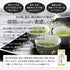 Roasted Deep Steamed Tea 低溫烘焙深蒸茶 100g